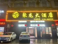 Yiyuan Julong Hotel