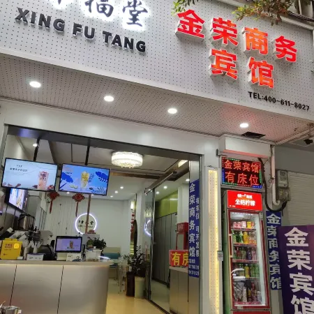 Baise Jinrong Business Hotel