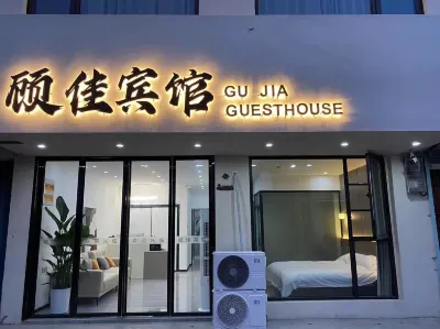 Gujia Hotel Hôtels à proximité de : Xiatang Passenger Transport Terminal