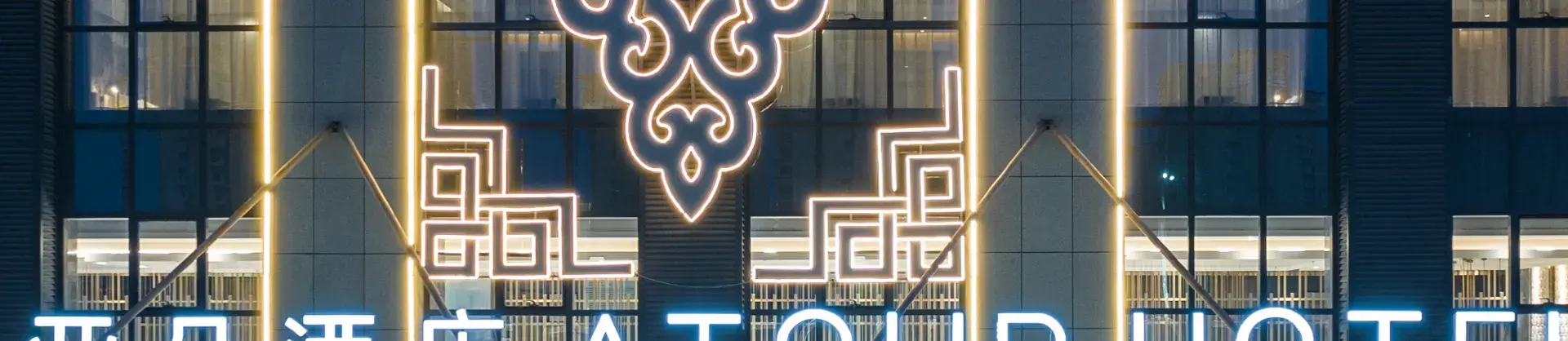 Four-Star Hotels