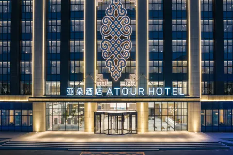 Atour Hotel Ulanqab High-Speed Railway Station - Darideng Avenue