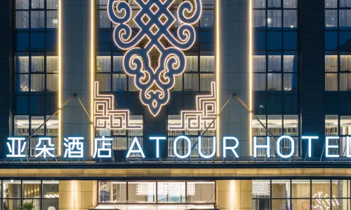 Atour Hotel Ulanqab High-Speed Railway Station - Darideng Avenue