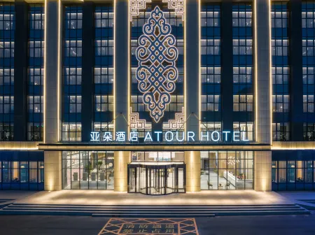 Atour Hotel Ulanqab High-Speed Railway Station - Darideng Avenue