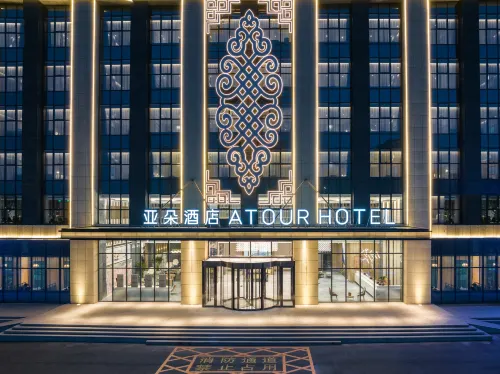 Atour Hotel Ulanqab High-Speed Railway Station - Darideng Avenue - 4-Star