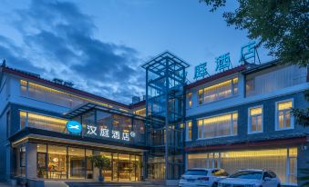 Hanting Hotel (Lijiang Ancient City Xianghe Commercial Plaza)