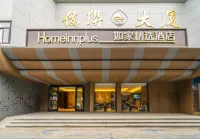 Homeinn Plus Hotel (Quanzhou Wenling North Road Food Street) Hotel a Quanzhou