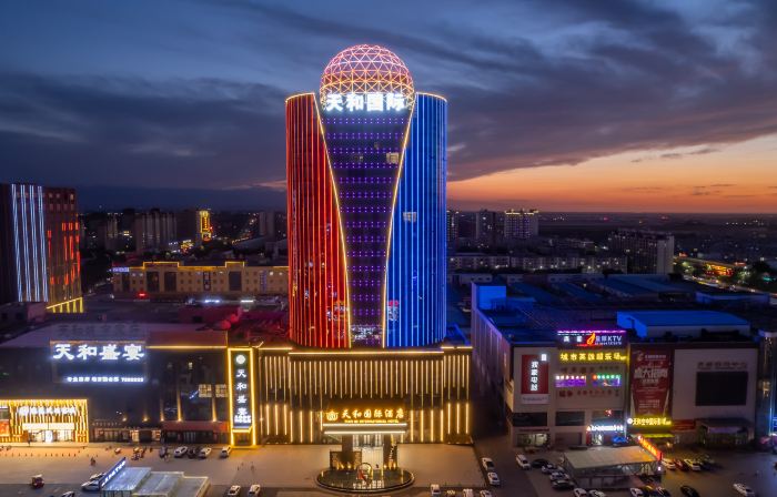 Qitaitian International Hotel