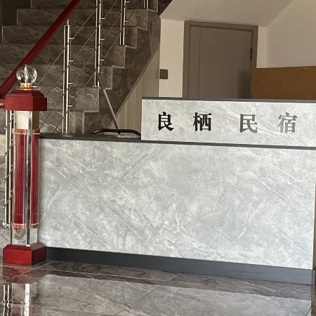 LiangQi Vacation Rental
