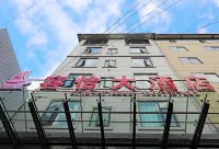 Rongyi Hotel Hotel in zona Enshi Three Wild Water Gorges