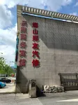 Changxing Chenxi Business Hotel - Ramah Hewan Peliharaan