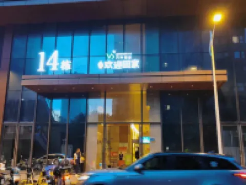 慕斯·BEST影院公館（東莞下壩坊東江之星店）