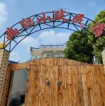 Youqi Xiaozhu Homestay