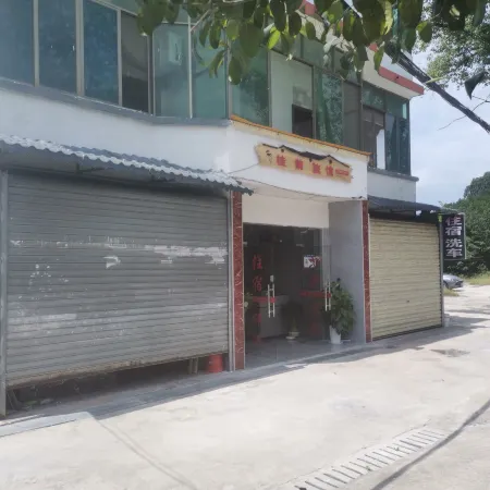 Guiqian Hotel Отели рядом с достопримечательностью «Caoping Hui Ethnic Country»