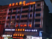 Huang Jia Hotel