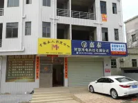 Huidong Qiyuan Private Cinema