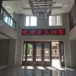 Fengcheng Dongtang Hot Spring Xiaomi Nuanjuju