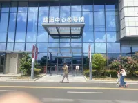 Kunshan You+ Theme Apartment (High Speed Railway South Station) Các khách sạn gần Ga Nam Côn Sơn