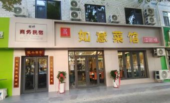 Lanzhou Yuxiang Business Homestay