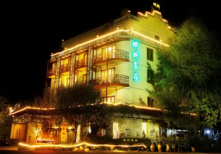 Tadpole guest house Отели рядом с достопримечательностью «Danzhuxiang»