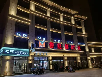 Weiting Light Luxury Theme Hotel Hotéis em Shan County