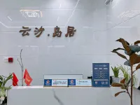 Meizhou Island Yunxi Island Homestay (Meizhou Mazu Ancestral Temple) - 2 Yıldız