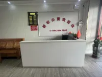 Xinxing Xinwang Apartment