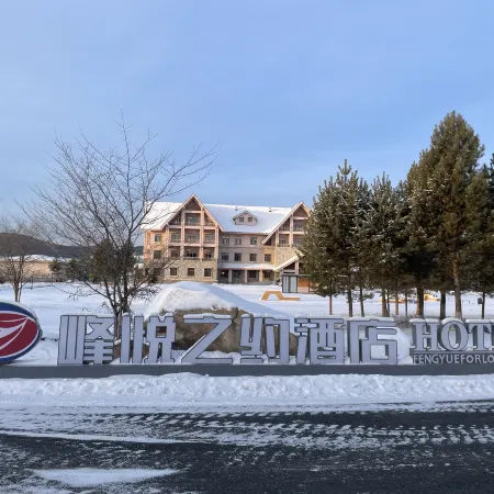 Arctic Village Peak Yuezhiyue Hotel
