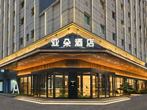 Atour Hotel East 2nd Ring Road of Shijiazhuang