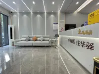 如家華驛飯店（咸寧溫泉第一街店） - 2 星級