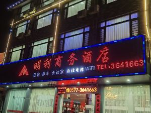 Mingli  Bosiness Hotel Gotian Town shanghang county