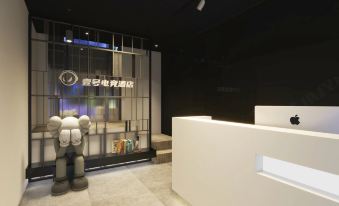 Putian No.1 E-sports Hotel (Shop in the historical and cultural block of Xinghua Prefecture)