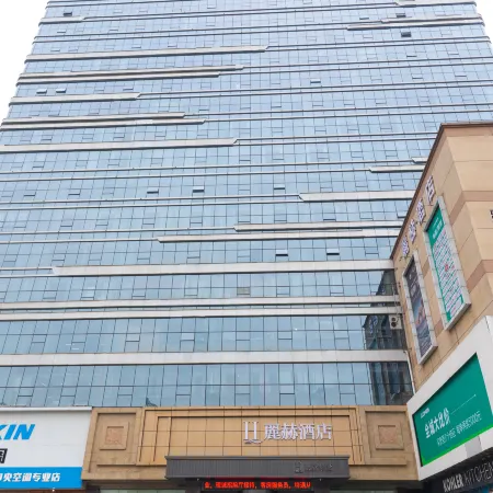 LiHe Hotel (Xiyingmen International Building Merchants Garden City)