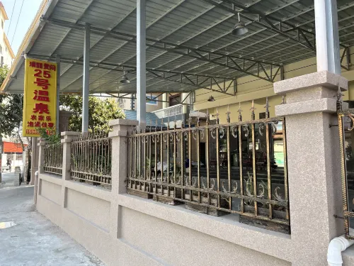 Hot Spring Farmhouse No. 25 Heduo Village