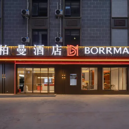 Borrman Hotel (Baise Tianlin)