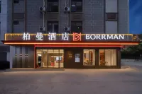 Berman Hotel (Baise Tianlin)