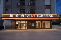 Borrman Hotel (Baise Tianlin) - واي فاي