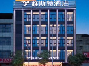 Astor Hotel (Fangchenggang Shangsi)