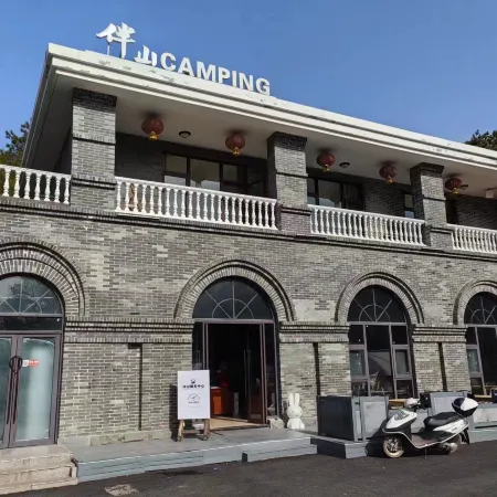 Banshan Hotel