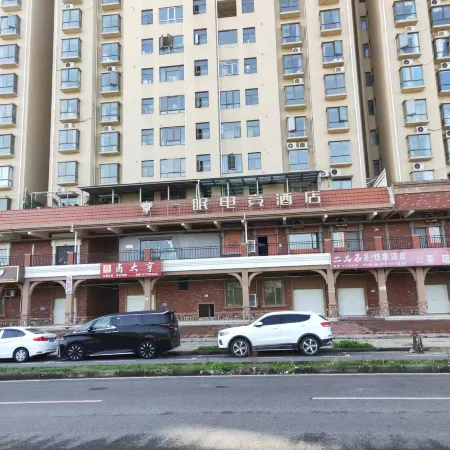 Old Kawaguchi E-sports Hotel
