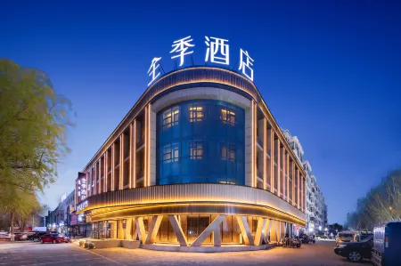 JI Hotel (Tongliao Railway Station) Отели рядом с достопримечательностью «Niujie (Central Street)»