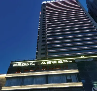 ShengPin Hotel (Gaoxin Northwestern Polytechnical University Subway Station) Hotel in zona CPC Xi'an Lianhu District Committee Party School