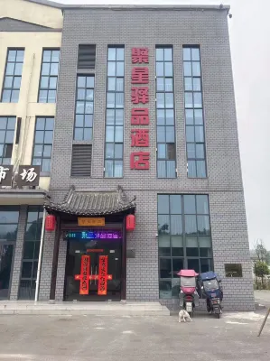 Juxing Yipin Hotel