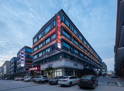 Hongchen Theme Hotel (Hanchuan Xinhe Branch)