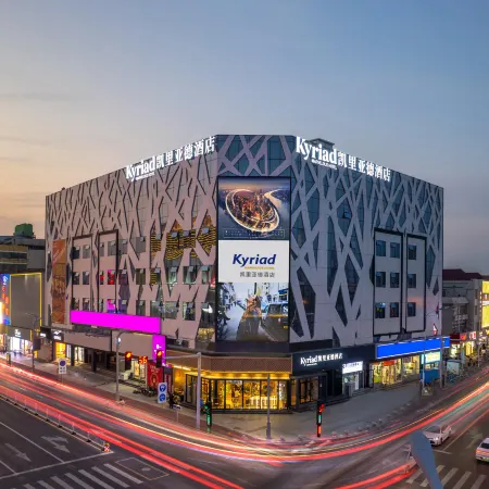 Kyriad Hotel (Tianjin Binhai Polar Ocean Park)