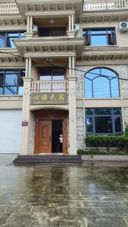 Xinyu Homestay