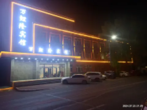 Adawan Carilong Hotel Hotels in Anda
