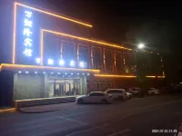 Adawan Carilong Hotel