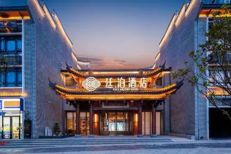 TILL BRIGHT Hotel (Chenzhou Yuhou Street) Отели рядом с достопримечательностью «Wuling Square»