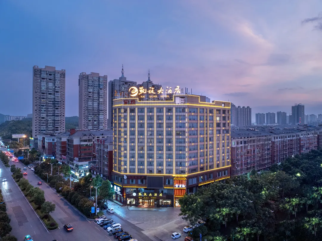 Kaixuan Hotel - Loudi
