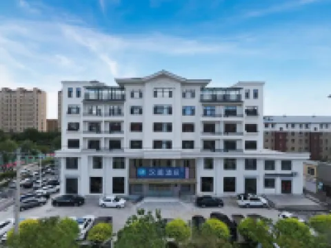 Hanting Hotel (Songjianghe Town, West Changbai Mountain Station) Hotels in Fusong